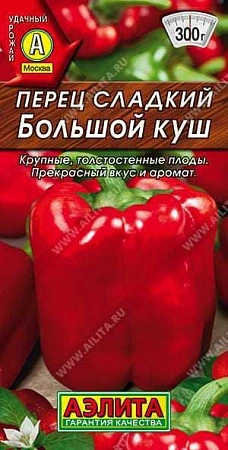Перец сладкий Большой куш 0,2 г (АЭЛИТА) Перец сладкий Большой куш 0,2 г (АЭЛИТА)