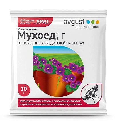 Мухоед, 10 г