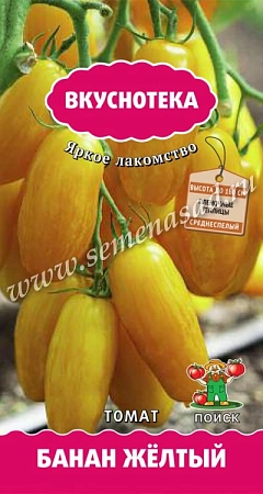 Томат Банан желтый, 10 шт (Поиск)