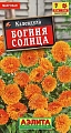 Календула Богиня солнца 0,3 г Календула Богиня солнца 0,3 г
