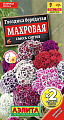 Гвоздика турецкая махровая, смесь сортов 0,2 г (Аэлита) Гвоздика турецкая махровая, смесь сортов 0,2 г (Аэлита)