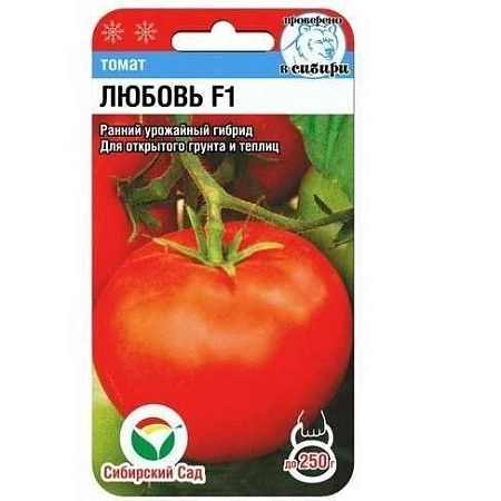 Томат Любовь F1, 15 шт (Сиб Сад)