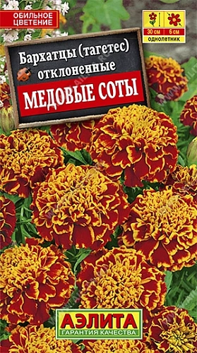 Бархатцы Медовые соты отклоненные 0,3 г (АЭЛИТА) Бархатцы Медовые соты отклоненные 0,3 г (АЭЛИТА)