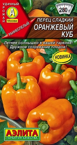 Перец сладкий Оранжевый куб, 20 шт (Аэлита) Перец сладкий Оранжевый куб, 20 шт (Аэлита)