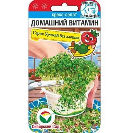 Кресс-салат Домашний витамин 0,5 г (Сиб Сад)