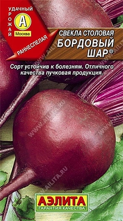Свекла Бордовый шар столовая, 3 г (АЭЛИТА)
