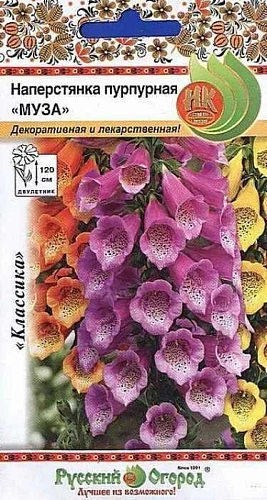 Наперстянка Муза смесь двулетник, 0,1 г (НК) Наперстянка Муза смесь двулетник, 0,1 г (НК)