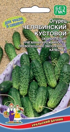 Огурец Челябинский кустовой, 0,4 г (УД) Огурец Челябинский кустовой, 0,4 г (УД)