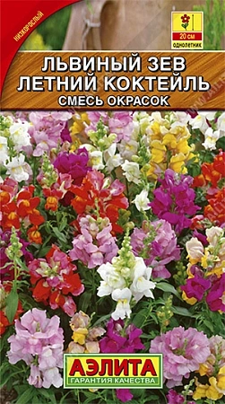 Львиный зев Летний коктейль, смесь 0,1 г