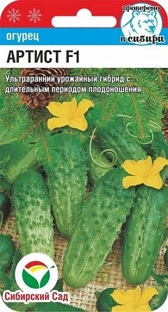 Огурец Артист F1, 5 шт Огурец Артист F1, 5 шт