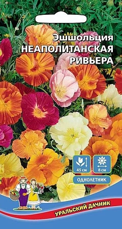 Эшшольция Неаполитанская Ривьера (УД) Эшшольция Неаполитанская Ривьера (УД)