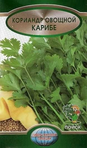 Кориандр Карибе овощной, 3 г (Поиск) Кориандр Карибе овощной, 3 г (Поиск)