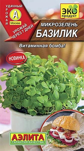 Микрозелень Базилик, 5 г Микрозелень Базилик, 5 г