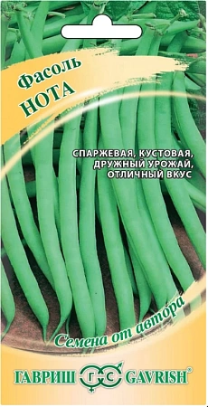 Фасоль спаржевая Нота, 5 г (ГАВРИШ) Фасоль спаржевая Нота, 5 г (ГАВРИШ)