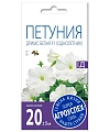 Петуния Дримс смесь F1 крупноцветковая О*10 Петуния Дримс смесь F1 крупноцветковая О*10