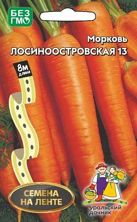 Морковь Лосиноостровкая 13, лента 8 м (УД)