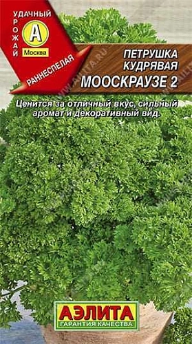Петрушка кудрявая Мооскраузе 2, 2 г (АЭЛИТА) Петрушка кудрявая Мооскраузе 2, 2 г (АЭЛИТА)