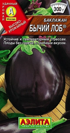 Баклажан Бычий лоб 0,3 г (АЭЛИТА)