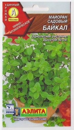 Майоран Байкал, 0,1 г (АЭЛИТА)