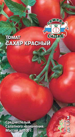 Томат Сахар Красный, 0,1 г (СеДек)