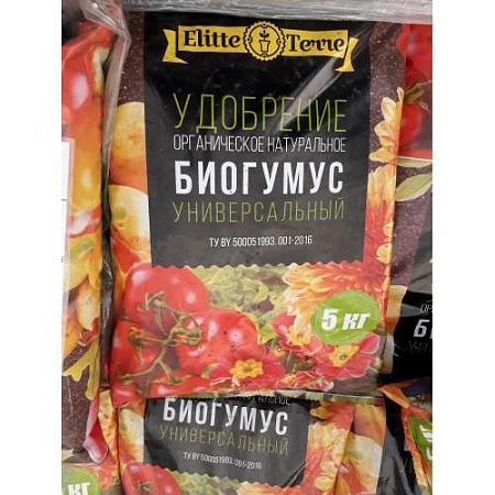 Биогумус, 5 кг