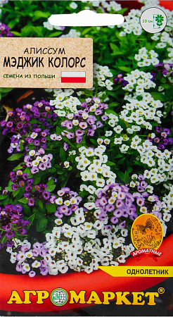 Алиссум (лобулярия) Магические цвета, смесь 0,2 г (Агромаркет)