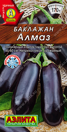Баклажан Алмаз, 0,1 г (Аэлита) Баклажан Алмаз, 0,1 г (Аэлита)