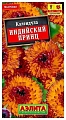 Календула Индийский принц махровый, 0,5 г (Аэлита) Календула Индийский принц махровый, 0,5 г (Аэлита)