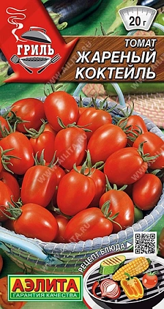 Томат Жареный коктейль, 0,2 г (Аэлита)