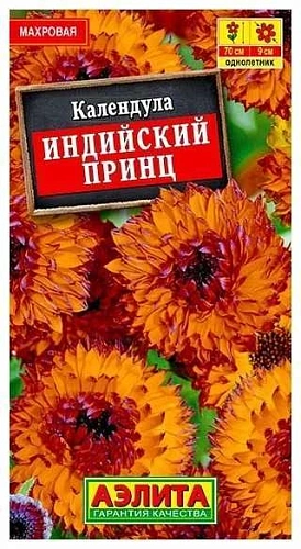 Календула Индийский принц махровый, 0,5 г (Аэлита) Календула Индийский принц махровый, 0,5 г (Аэлита)