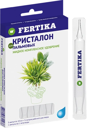 Удобрение Фертика Кристалон для пальмовых, фикусов, драцен, юкк, 5*10 мл