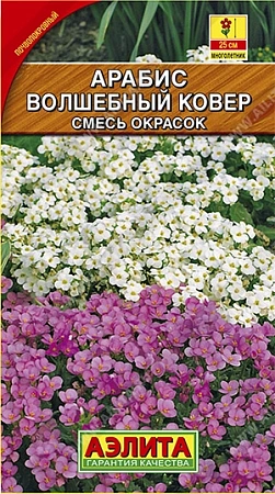Арабис Волшебный ковер, 0,1 г (Аэлита) Арабис Волшебный ковер, 0,1 г (Аэлита)