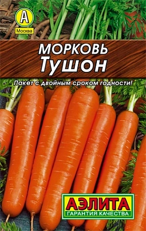 Морковь Тушон, 2 г (АЭЛИТА)