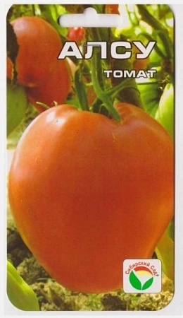 Томат Алсу, 20 шт (Сиб Сад)