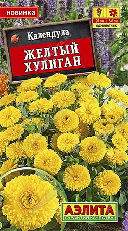 Календула Желтый хулиган, 0,3 г (Аэлита) Календула Желтый хулиган, 0,3 г (Аэлита)