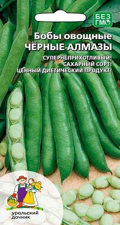 Бобы Черные алмазы, 6 шт (УД)