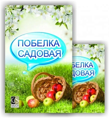 Побелка сухая известковая, 800 г Побелка сухая известковая, 800 г