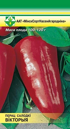 Перец сладкий Виктория, 15 шт (МССО) Перец сладкий Виктория, 15 шт (МССО)