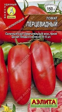 Томат Перцевидный, 20 шт (АЭЛИТА)