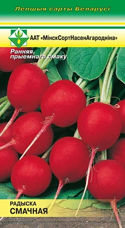 Редис Смачны, 3 г (МССО)