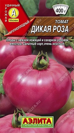 Томат Дикая роза, 0,1 г