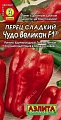 Перец сладкий Чудо великан F1, 0,1 г Перец сладкий Чудо великан F1, 0,1 г