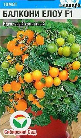 Томат Балкони Елоу F1, 15 шт (Сиб Сад)