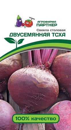 Свекла Двусемянная ТСХА, 2 г