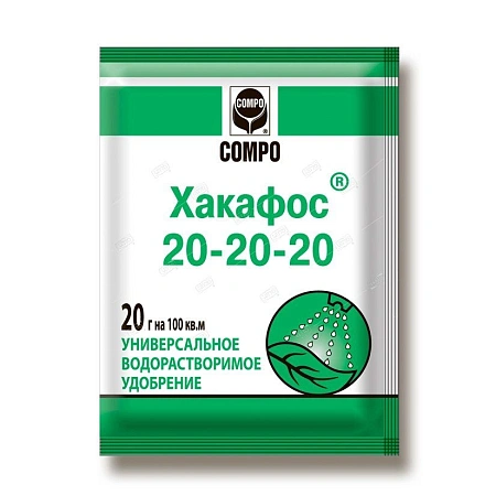 Хакафос COMPO 20-20-20 универсальное, 20 г