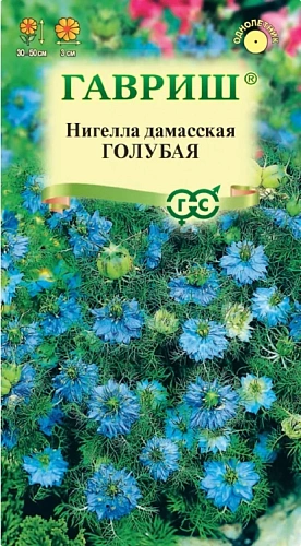Нигелла Голубая дамасская 0,3 г (ГАВРИШ) Нигелла Голубая дамасская 0,3 г (ГАВРИШ)