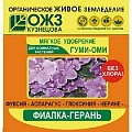 Удобрение Гуми-ОМИ Фиалка-герань, 50 г Удобрение Гуми-ОМИ Фиалка-герань, 50 г