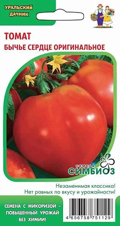 Томат Бычье сердце оригинальное (симбиоз)