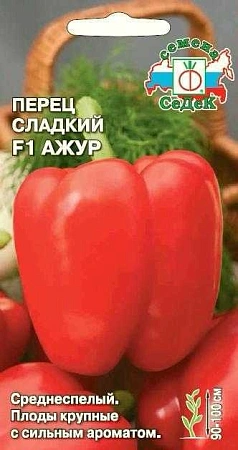 Перец сладкий Ажур F1, 0,1 г (СеДек) Перец сладкий Ажур F1, 0,1 г (СеДек)