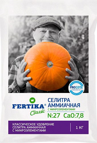 Селитра аммиачная с микроэлементами, 1 кг Селитра аммиачная с микроэлементами, 1 кг